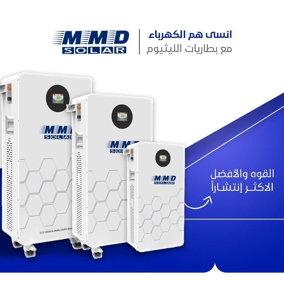 أسعار بطاريات الليثيوم للطاقة الشمسية