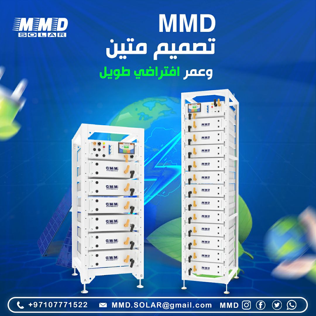 الفرق بين بطاريات c10 و c20