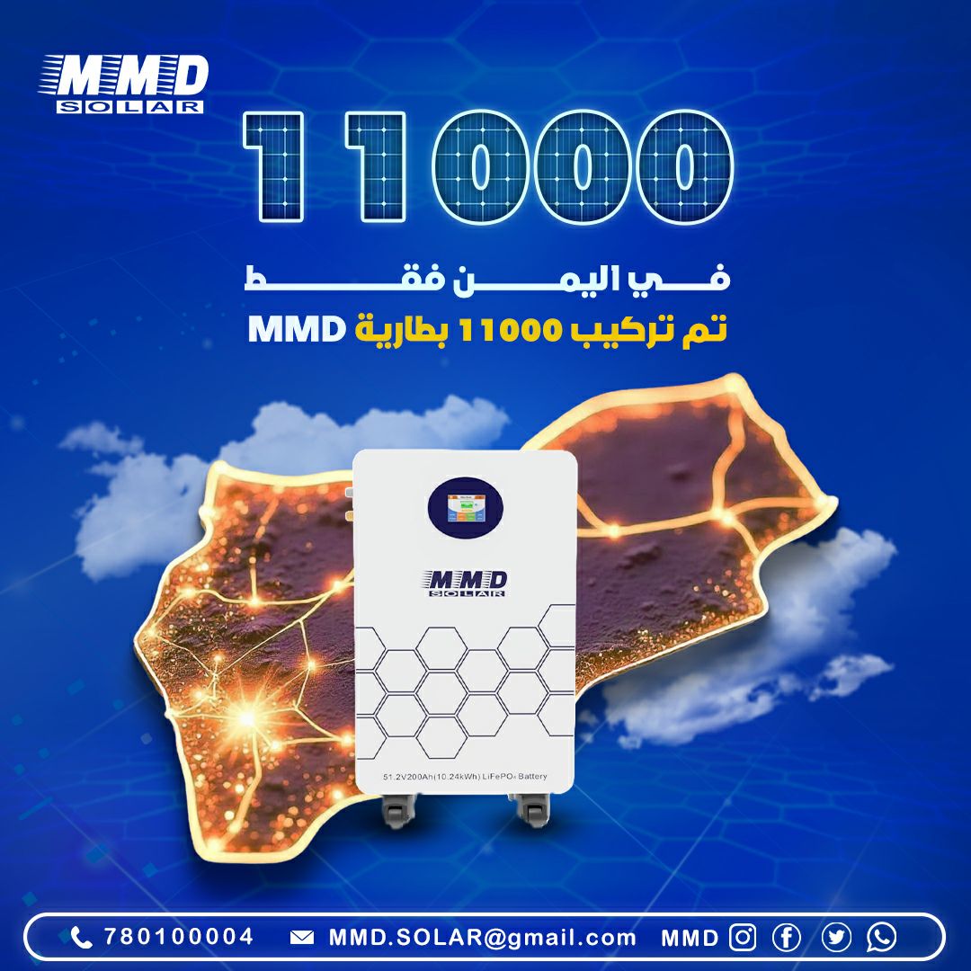 الفرق بين البطارية الجافة والليثيوم