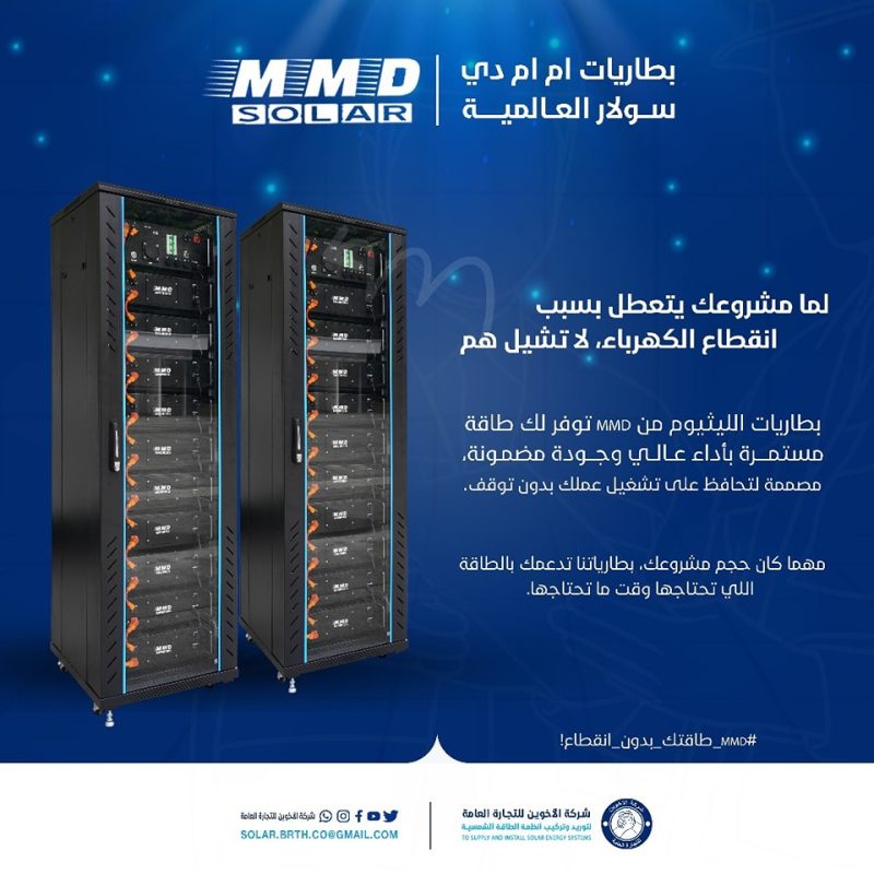 انقطاع الكهرباء في اليمن