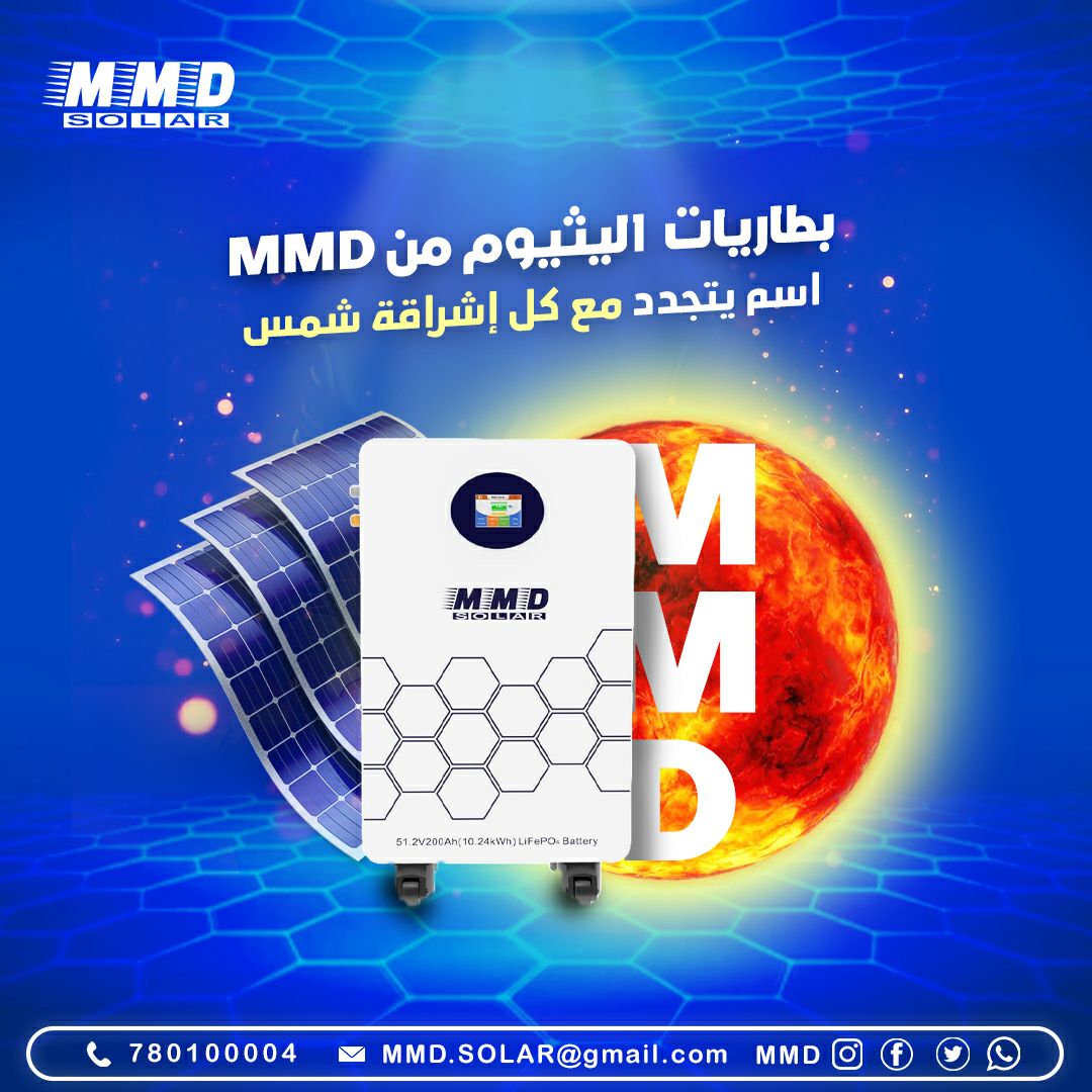 الفرق بين بطارية 24 و 48 فولت