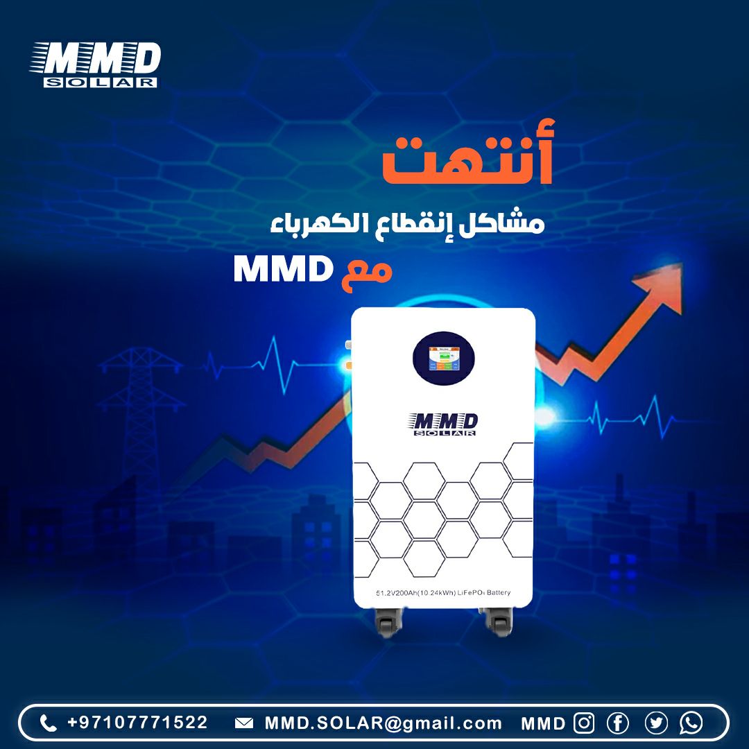 انقطاع الكهرباء في اليمن