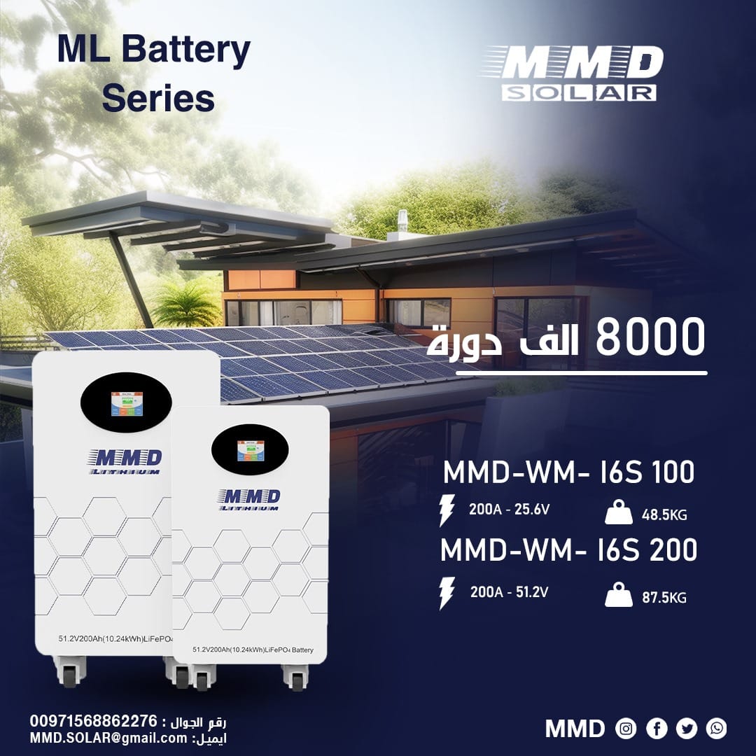 بطارية ليثيوم 12 فولت