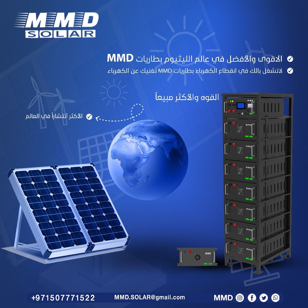 بطاريات ليثيوم 10 كيلو