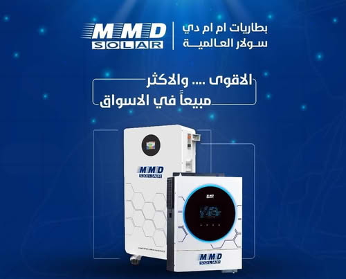 انفرترات هايبرد