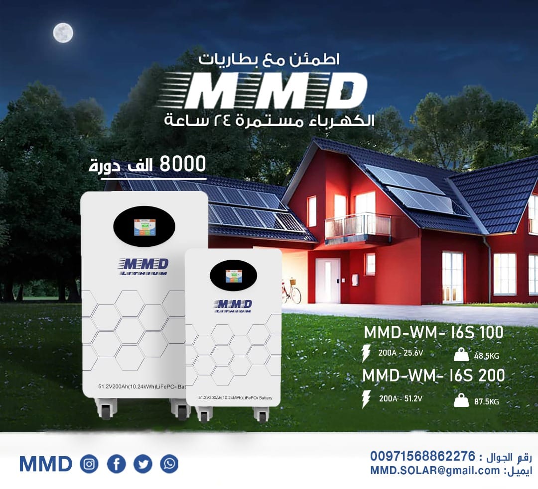 بطاريات ليثيوم صغيرة