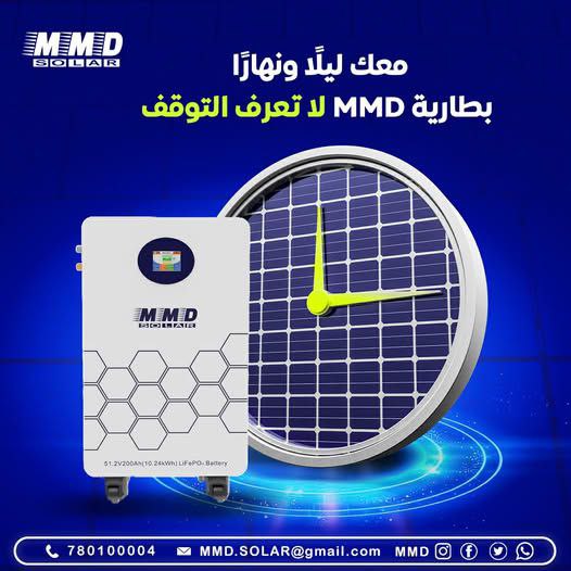 بطارية ليثيوم 200 أمبير 48 فولت