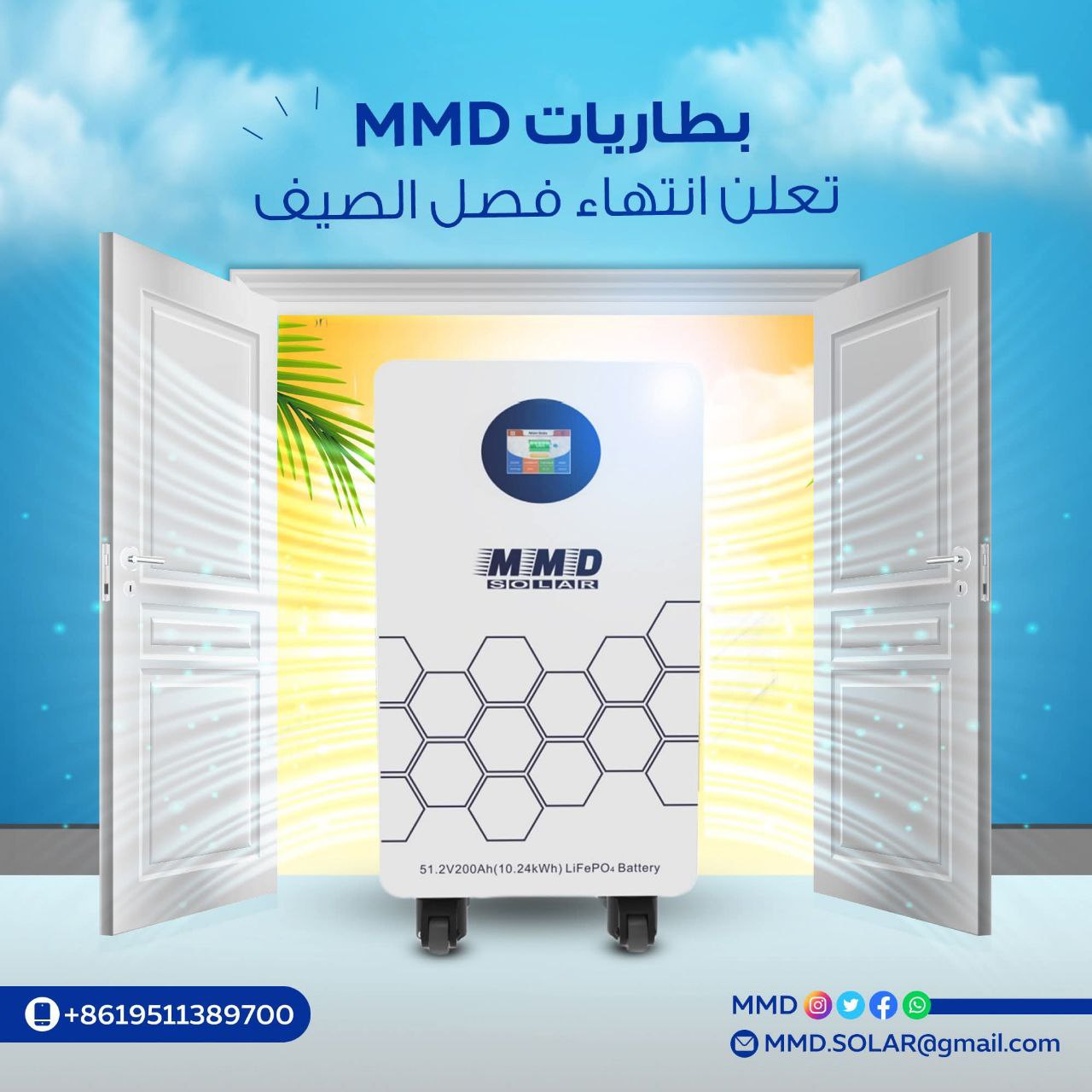 بطارية ليثيوم 25 كيلو