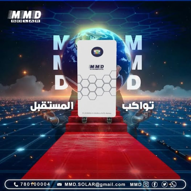 اجود انواع الانفرترات الشمسية