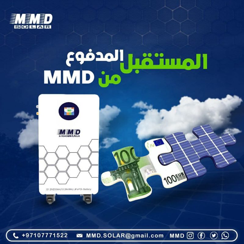 حساب عدد ساعات عمل البطارية